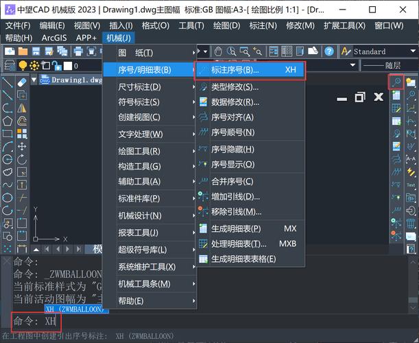 中望CAD2017专业版和SP专业版下载地址在哪里？