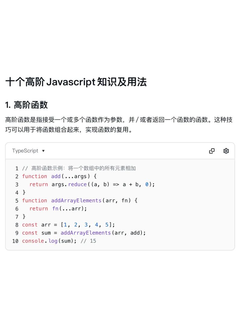 如何快速掌握JavaScript的基本知识？