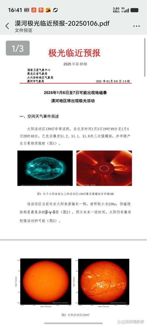 百度快照更新缓慢，是什么原因导致的深度剖析？