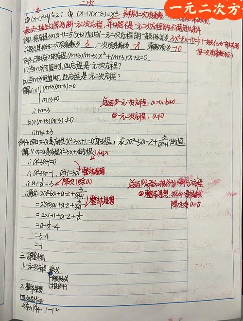 张益唐北大讲解零点猜想证明过程，全网最详细笔记在哪可以找到？