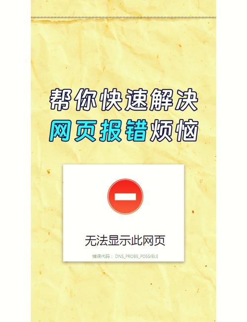 百度订单为何总是打不开，有没有什么解决办法？