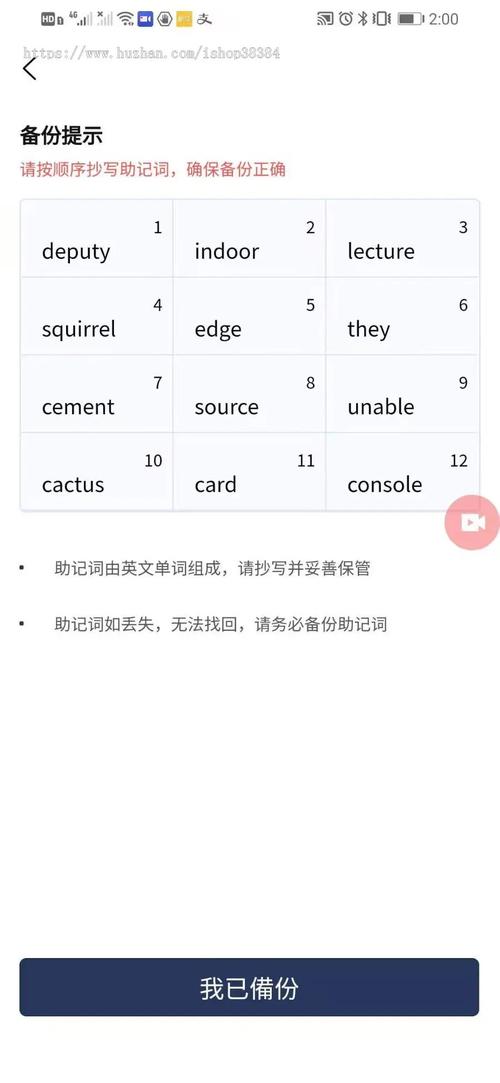 如何基于TP5框架改写PHP微信APP支付功能示例为长尾关键词？