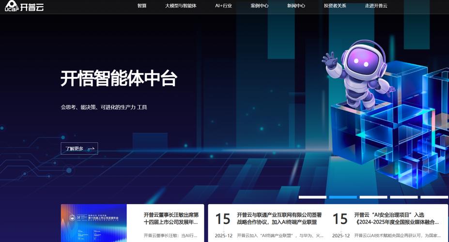 有哪些企业级视频审核系统，推荐9款高效AI智能识别与合规的视频内容审核工具？