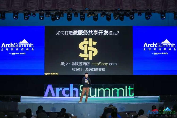 微服务究竟是什么，它为何在当今软件开发中如此备受关注？