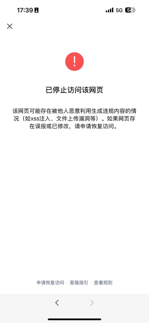 为什么已登录用户还会被自动跳转回登录页面？