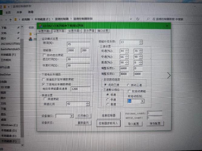 如何通过lsnrctl调整配置参数，轻松实现数据库性能的显著提升？