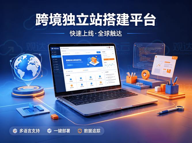 火车头如何爬独立站，成为跨境电商数据驱动增长秘诀的利器？