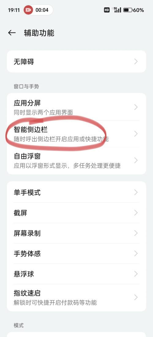 如何在小程序中实现长按图片进行保存功能？