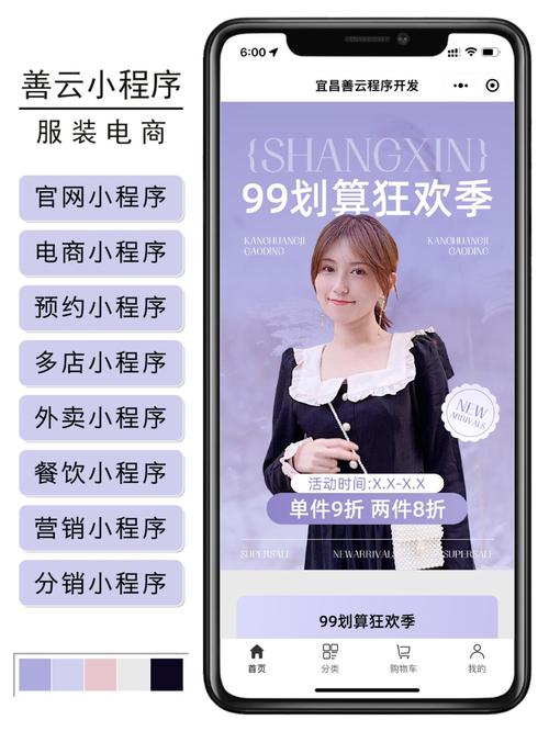 如何在小程序中实现淘宝首页的双排图片长尾布局效果？