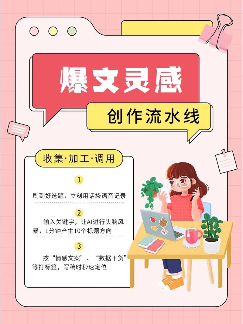 如何将自媒体素材库打造成独一无二的专属秘籍？