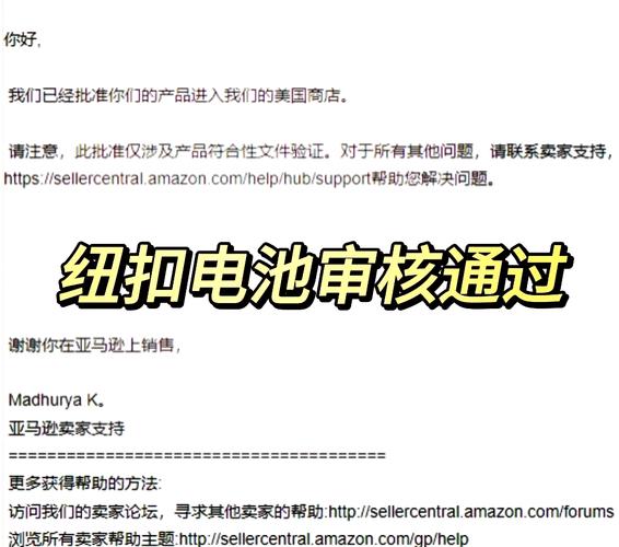 亚马逊店铺安全警示标识，如何一步到位简洁警示？