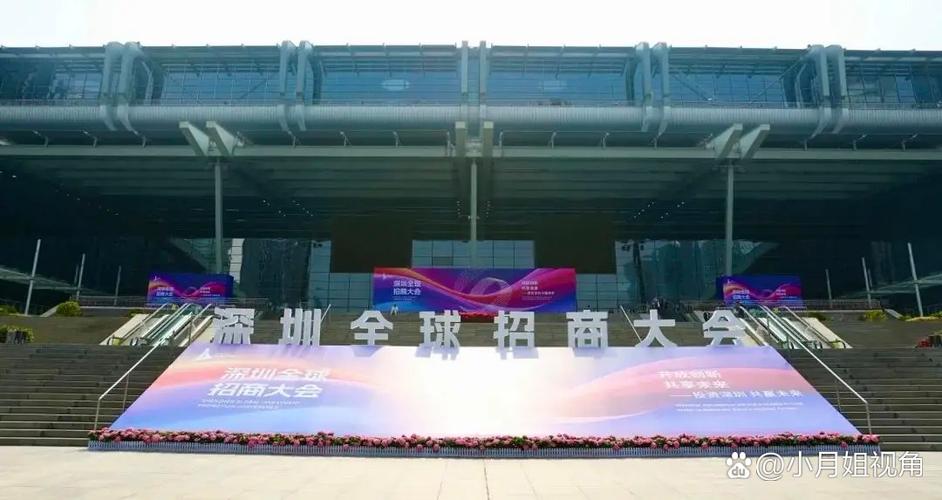 深圳会展中心门户网站建设项目签约了吗？有没有具体签约时间？
