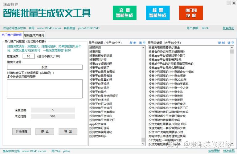 如何通过长尾关键词优化提升搜索引擎排名效果？