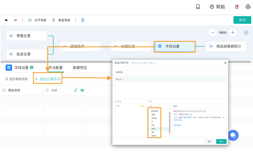 如何高效利用TagHelper Form构建长尾关键词优化表单？