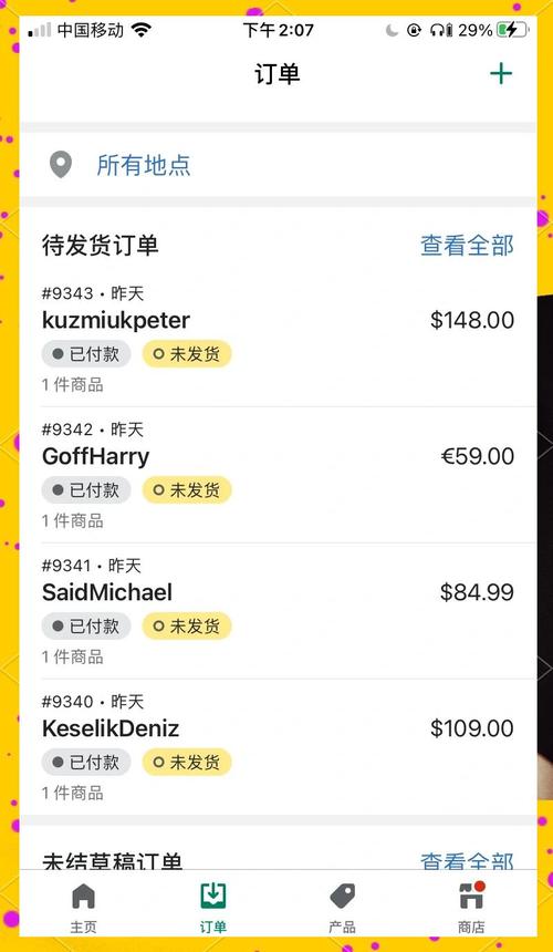 新手小白如何通过独立站卖内裤实现盈利？