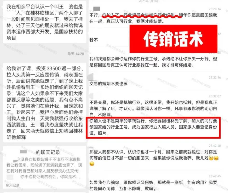 社群中那些所谓的毒瘤和营销陷阱，究竟隐藏着怎样的秘密？