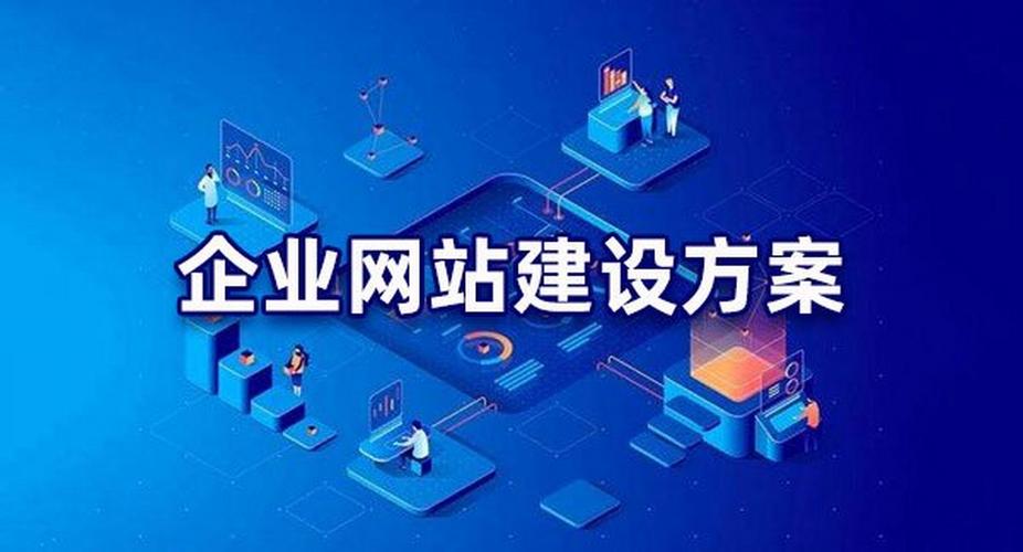 企业网站优化未来趋势与链接建设有何紧密勾连？