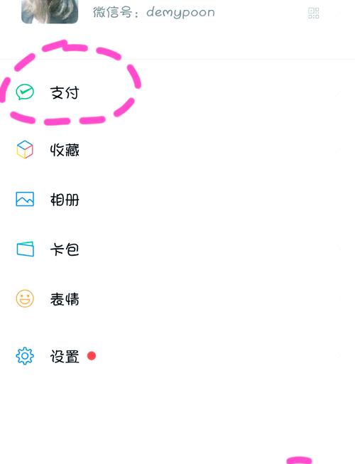 微信对账单处理如何通过PHP实现？