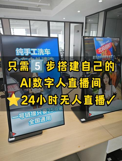 如何通过四步打造直播间，实现完美直播场景？