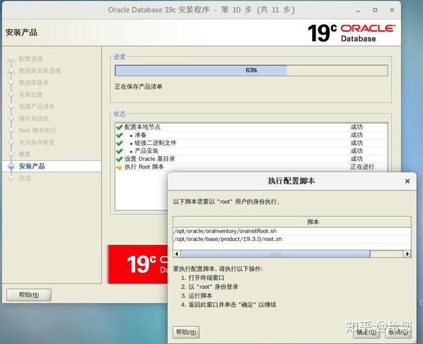 如何调整Oracle安装中的shmmax和shmall参数值？