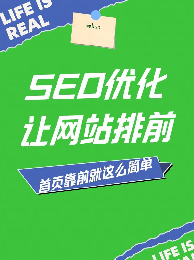广州越秀区SEO关键词优化，有没有市场特惠价可依享受？