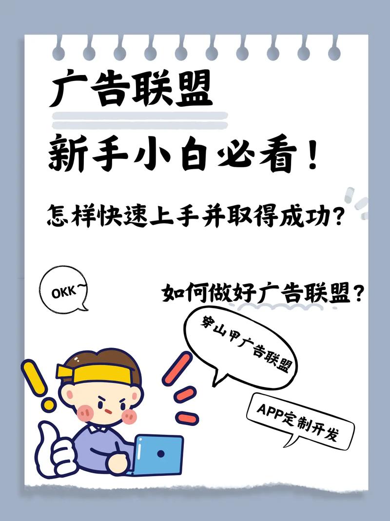 如何通过国外广告联盟CPA/CPS轻松实现赚钱？