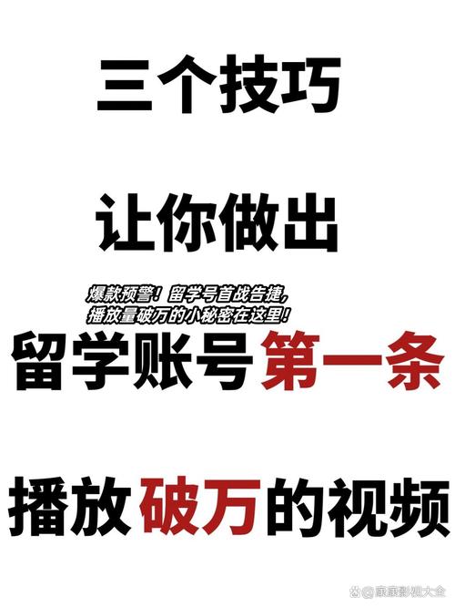 播放量突然下滑，这是爆款预警的信号吗？