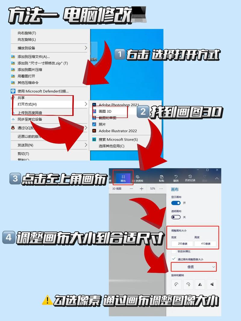 如何批量调整证件照尺寸以适应不同要求？