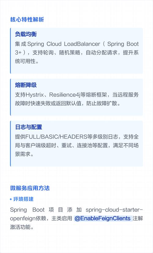如何使用Feign快速接入Net Core天马行空系列微服务篇的声明式HTTP客户端？