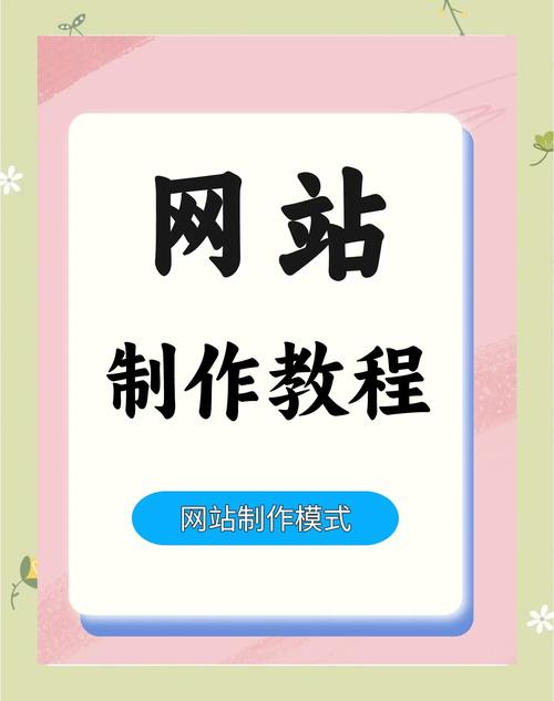 如何从零开始学习网页设计，一步步成为网页制作高手？