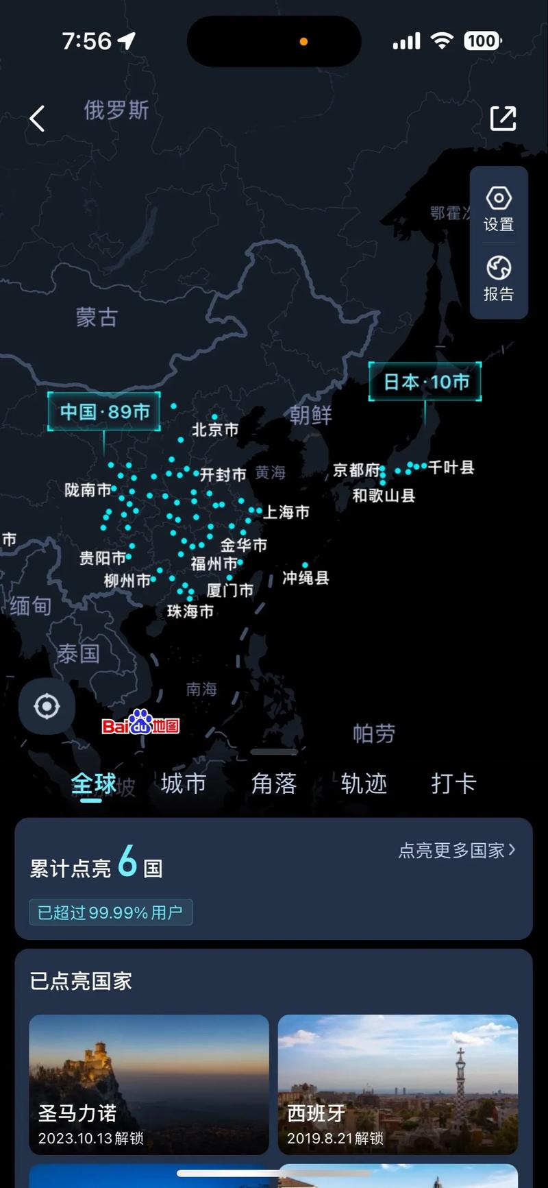 如何在百度上留下足迹，实现高曝光率？