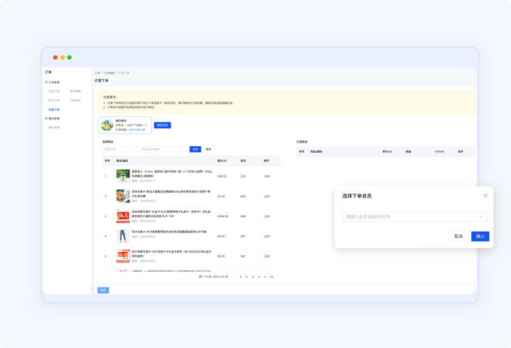 有没有完全开源、功能丰富、界面精美的商城系统推荐？