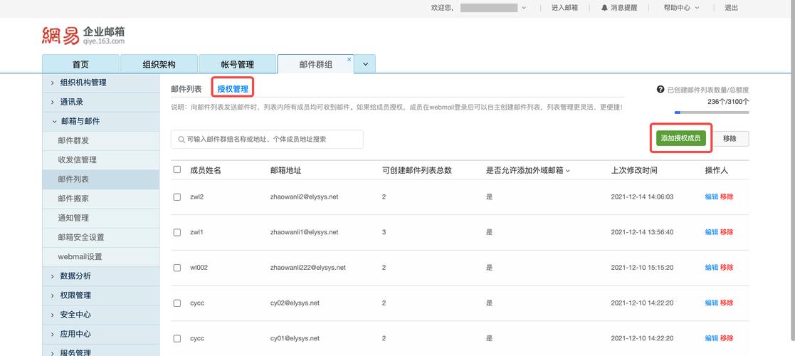 如何利用PHP和PHPMAILER在邮件订阅中精确统计用户行为？