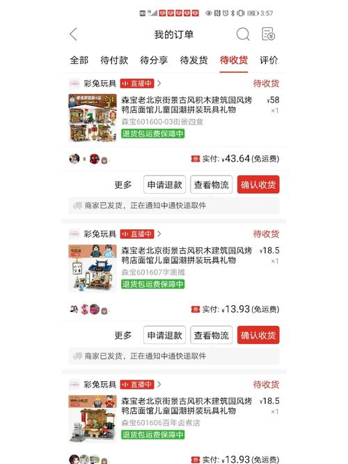 拼多多新商品搜索有哪些商家必知的技巧和关键点？