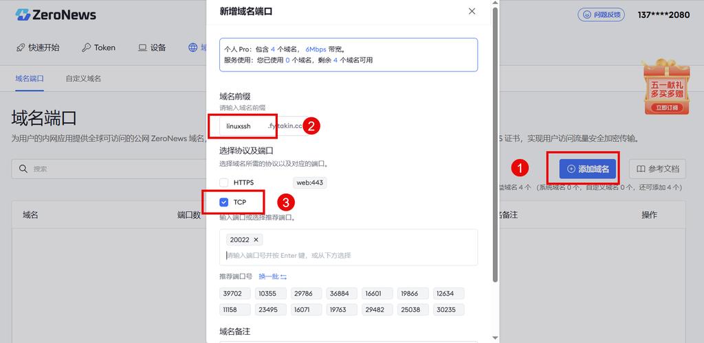如何通过PHP编写代码来检测远程FTP服务器的连接是否成功？