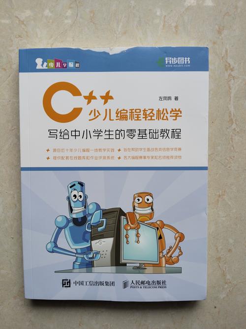 哪些编程书籍陪伴我一步步成长？