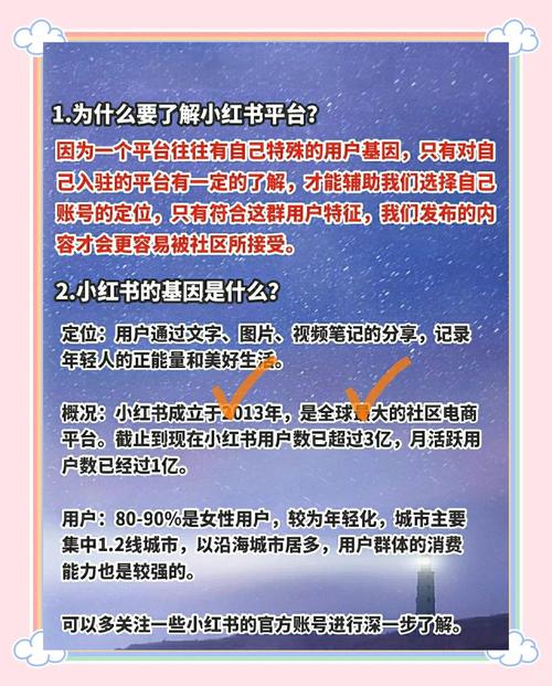 如何从零开始手机注册百度经验账号？