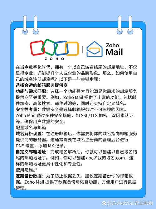 数字的域名如何塑造企业形象,影响品牌印象?