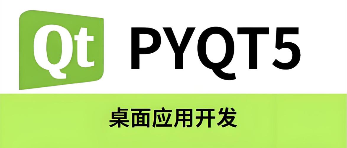 如何深入掌握PyQt5信号与槽的高级应用在Python GUI库开发中？