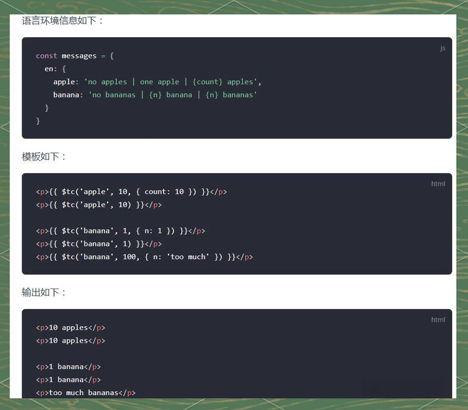Vue如何结合vue-i18n插件实现网站多语言切换功能？
