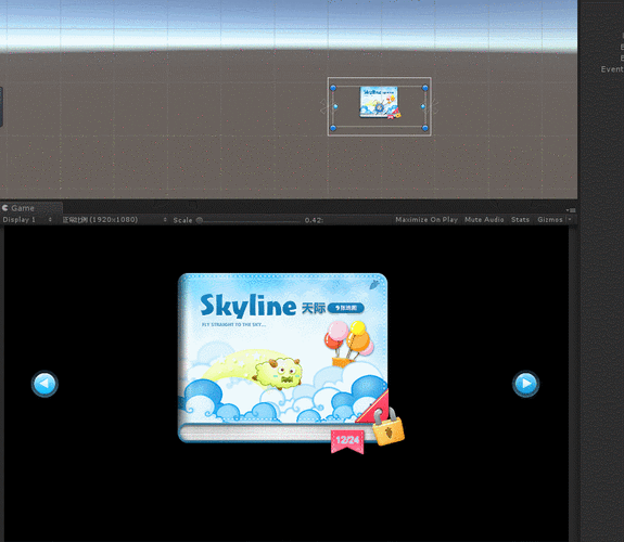 Unity3D中如何实现UGUI卡牌循环缩放拖动展示效果？