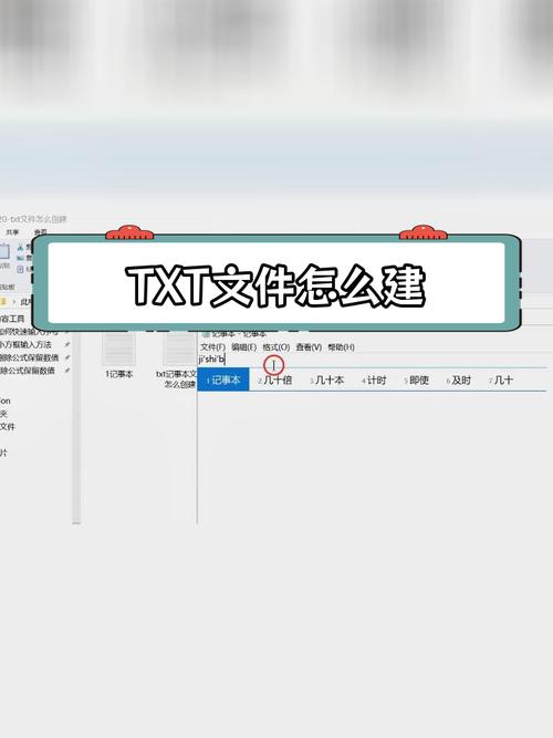 将数组初始化.txt文件，如何操作更高效？