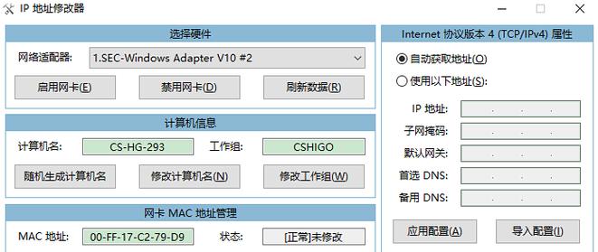 如何通过熟练运用ifconfig命令，高效查看CentOS系统网络配置，优化运维技能？