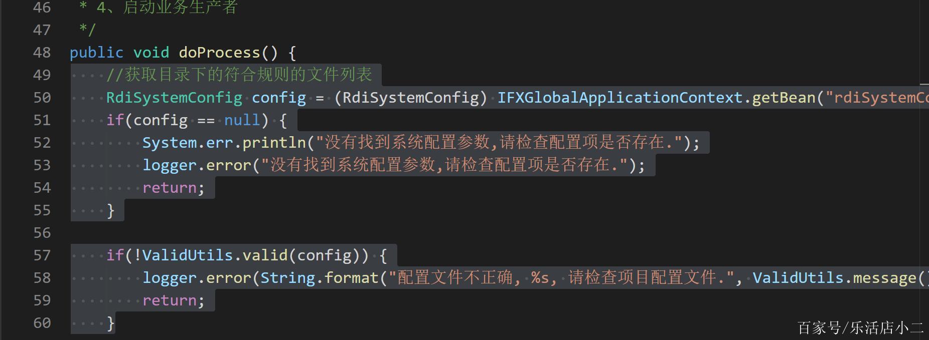 如何通过Java的@Validated注解实现参数验证的方法？