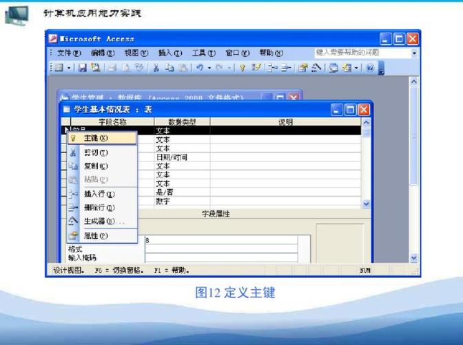 Microsoft Office 2003 Web Services Toolkit 2.01是什么？