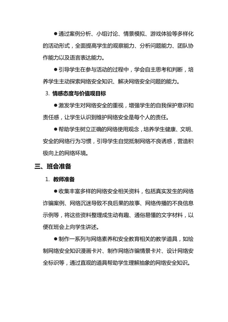 如何优质内容，有效提升网络影响力呢？