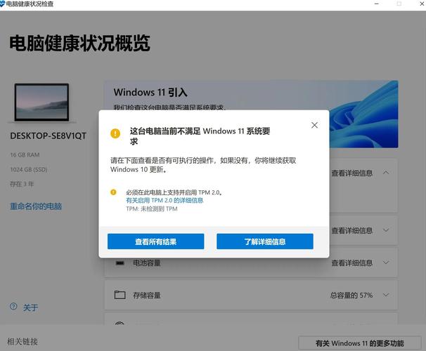 Win11系统还原功能为何总是提示无法启用，具体原因是什么？