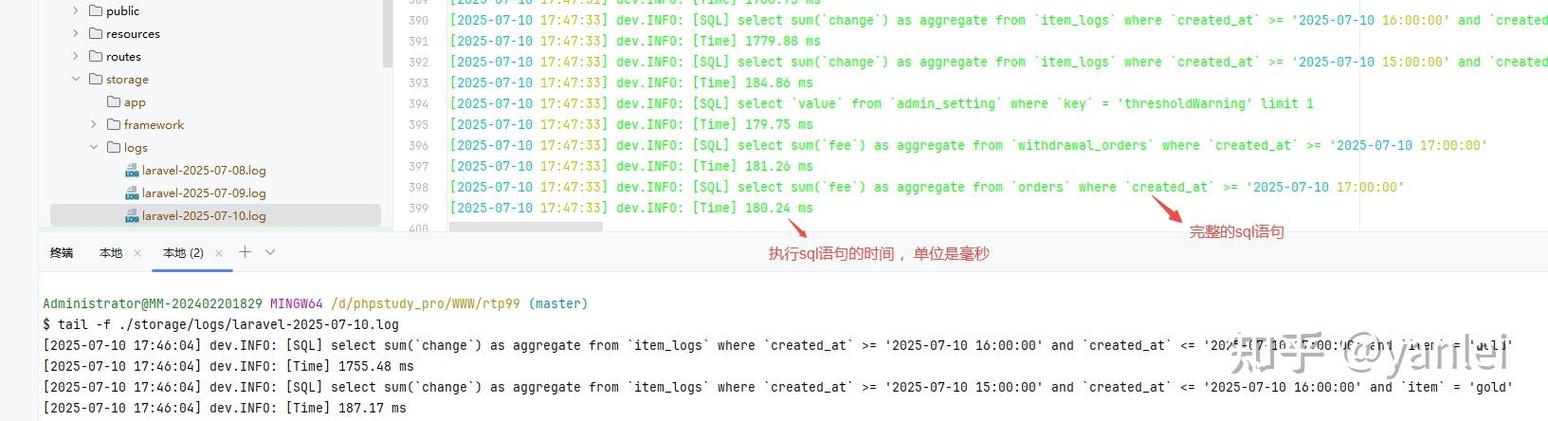 Laravel日志写入失败可能由哪些原因导致？