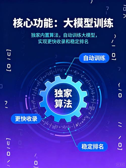 VPN对搜索引擎优化（SEO）有影响吗？揭秘真相，30秒了解！