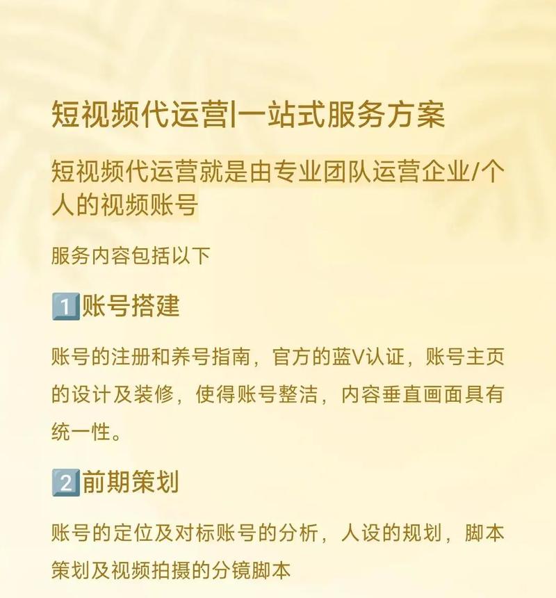 商丘SEO报价是多少？如何做到精准高效且价格透明？